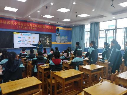 【正学丁三•教学】聚焦课程核心素养，探索单元整体教学 报道_html_m18b87165.jpg