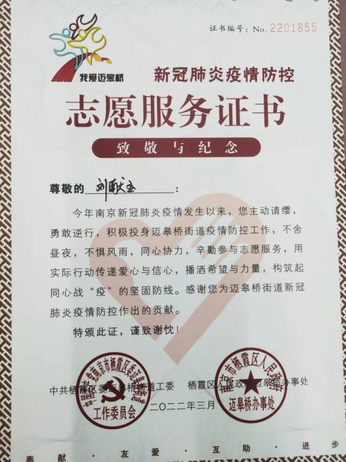 【正学丁三】学习身边榜样 激发奋进力量——南京市丁家庄第三小学榜样教师宣传活动侧记（九）_html_m7ae20992.jpg