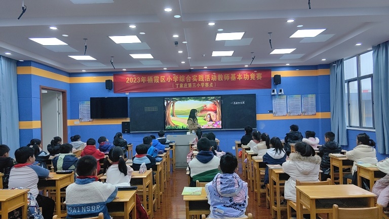 新锐教学，青春展翅——丁家庄第三小学青年教师展示课docx_html_m39e0f596.jpg