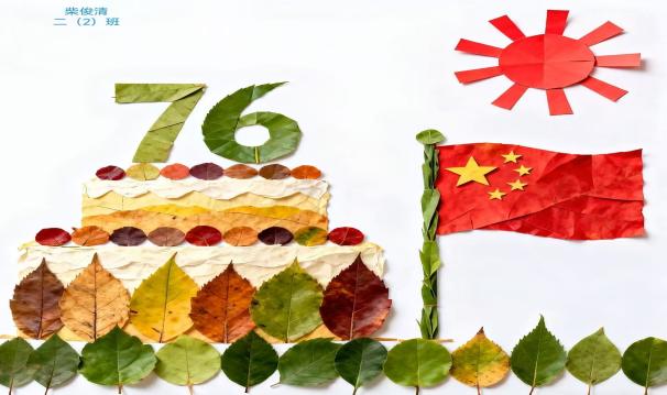 【正学丁三·德育】家国同心 月满华诞——南京市丁家庄第三小学2025国庆节主题活动侧记_html_m162da703.jpg