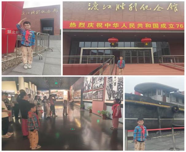 【正学丁三·德育】家国同心 月满华诞——南京市丁家庄第三小学2025国庆节主题活动侧记_html_m2d0a751d.jpg