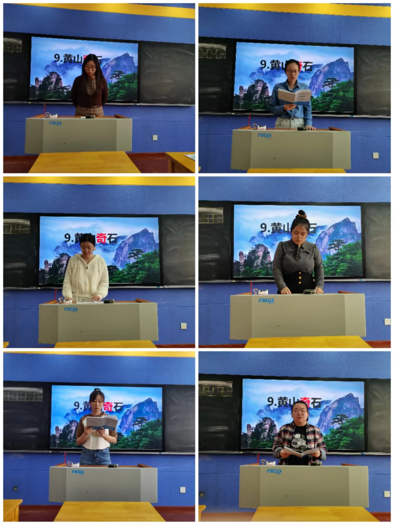 黄山奇石教研课报道_html_5e90bc33.jpg