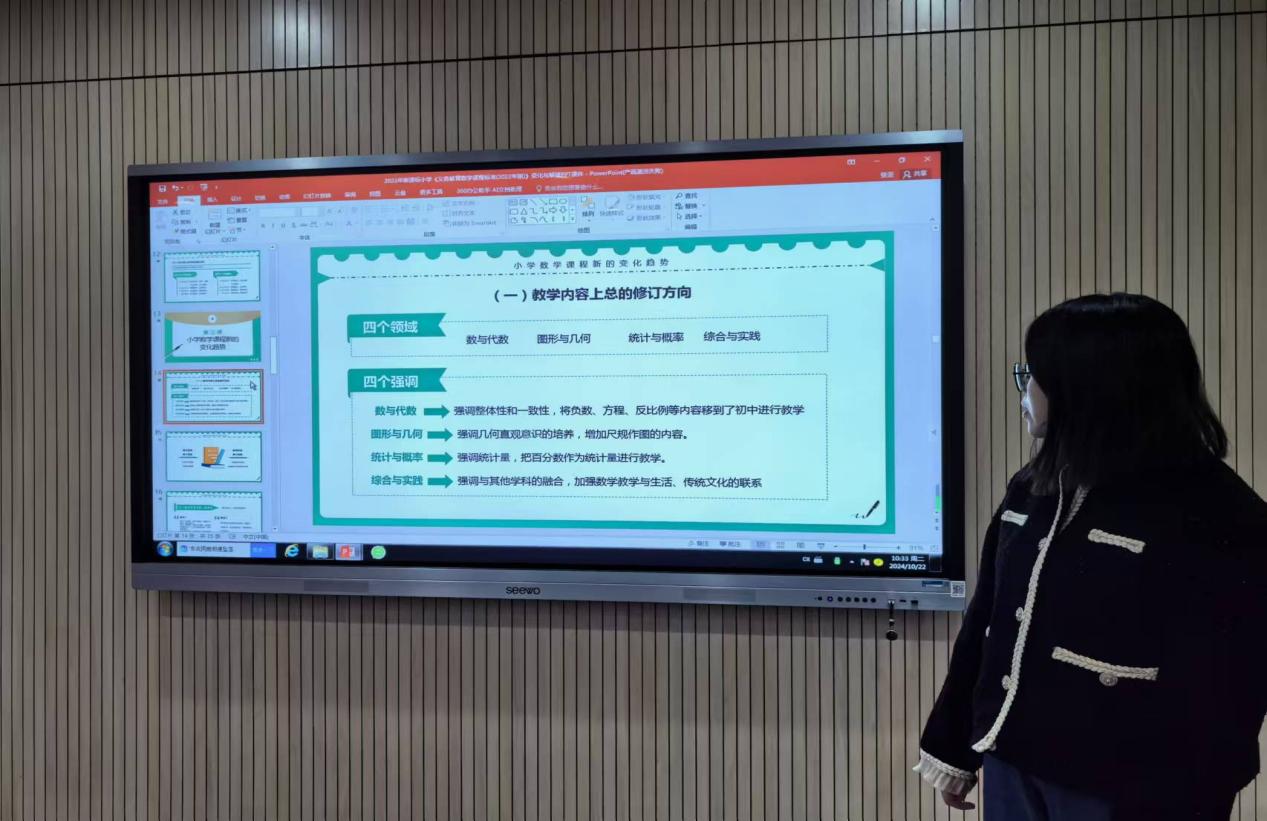 10.22数学组第八周集体备课活动侧记_html_m2751e4a4.jpg