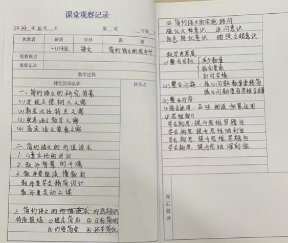 南京教育科研周_html_m235238d3.jpg