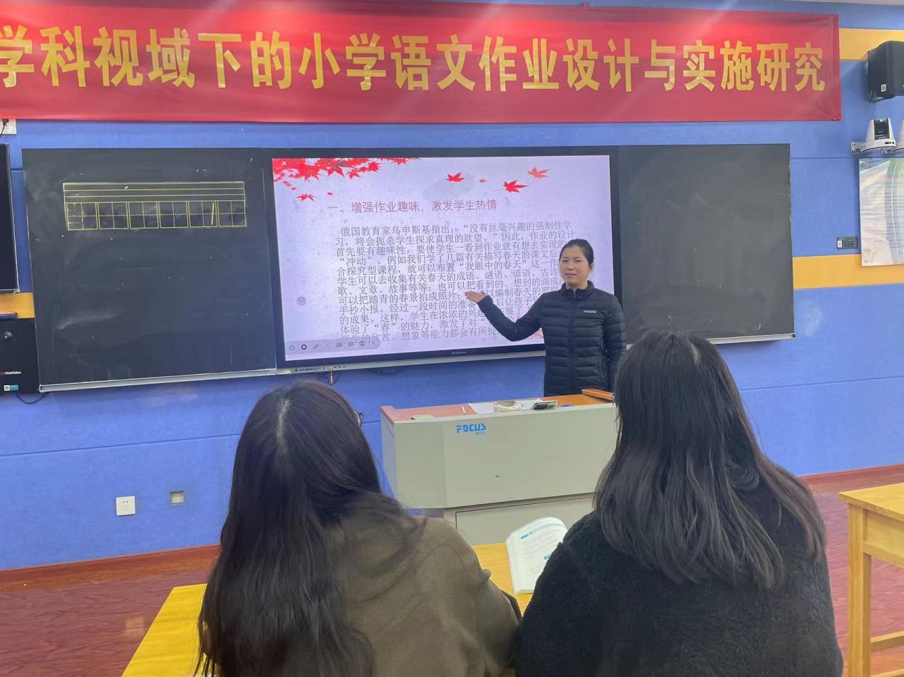 副本【正学丁三·教学】媒介枝头,语文花开——丁家庄第三小学语文组理论学习活动(二)_html_43279880.jpg