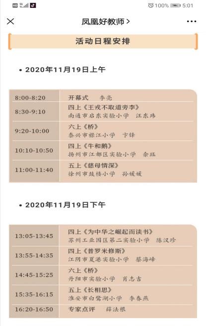 正学丁三_html_m3660bf4c.jpg