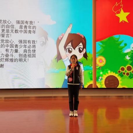 【正学丁三】初心承百年，雏鹰竞未来_html_65181577.jpg