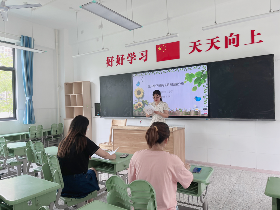 精准分析 有效提升——2021_html_m53dde629.png