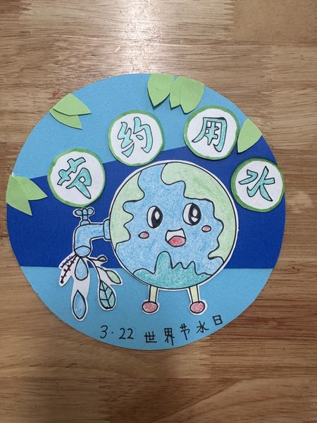 满媛3.22节水日报道_html_6e0dbd4c.jpg