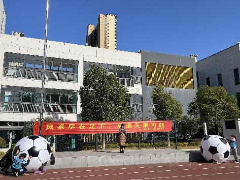 足球嘉年华报道_html_49e3f41c.jpg