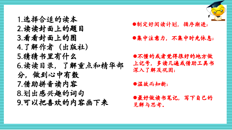 【正学丁三·教学】“书香润心灵，阅读丰底蕴 ”——南京市丁家庄第三小学第五届读书节一年级组活动侧记_html_m6da8299f.png