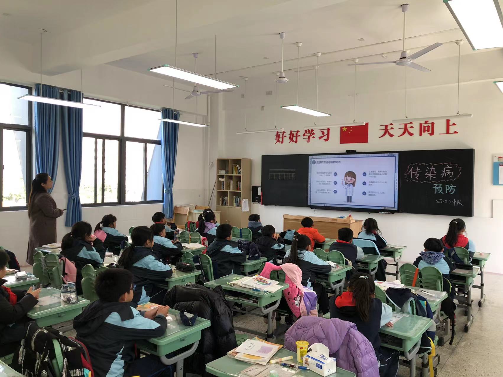 【正学丁三】“预防传染病，健康你我他”——南京市丁家庄第三小学秋冬季预防传染病主题班会 202311171821_html_1c36c38.jpg