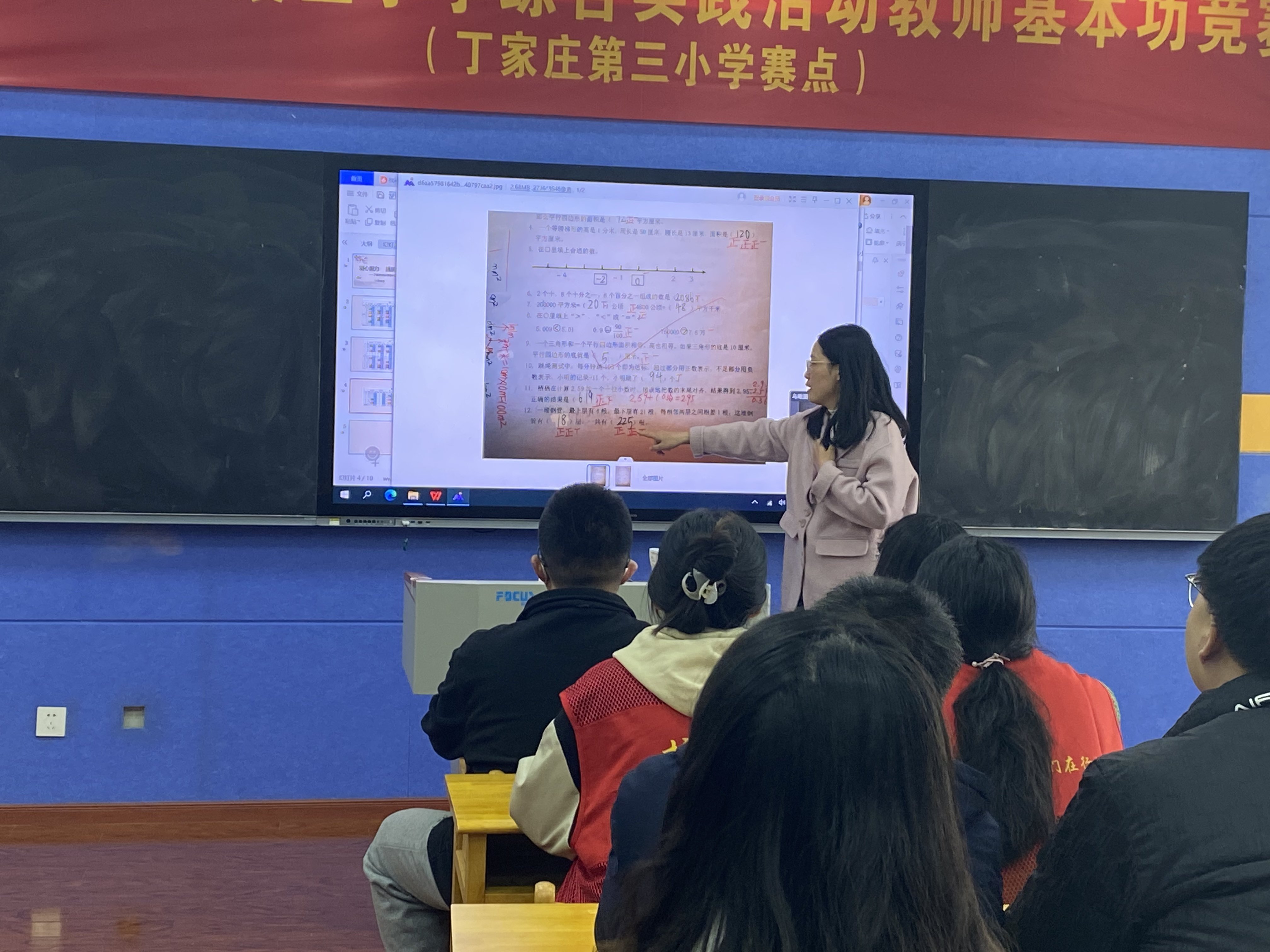 数学期中质量分析报道11.20docx_html_m36c06a0a.jpg