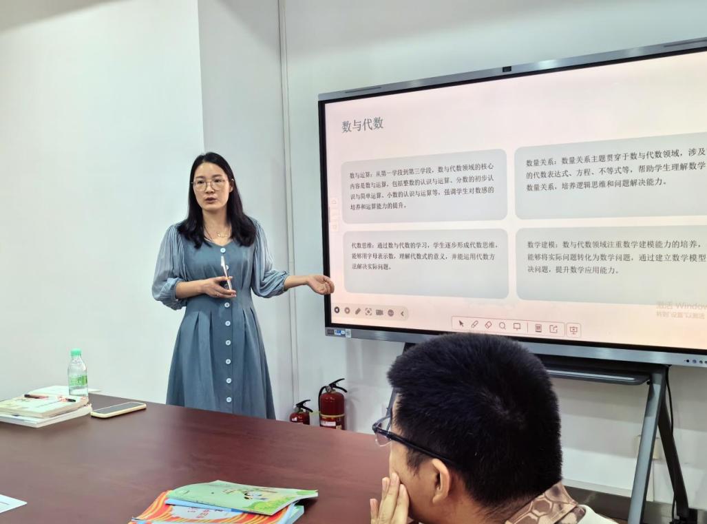 正学丁三.数学第三次集体备课报道docx(1)_html_d942fdc.jpg