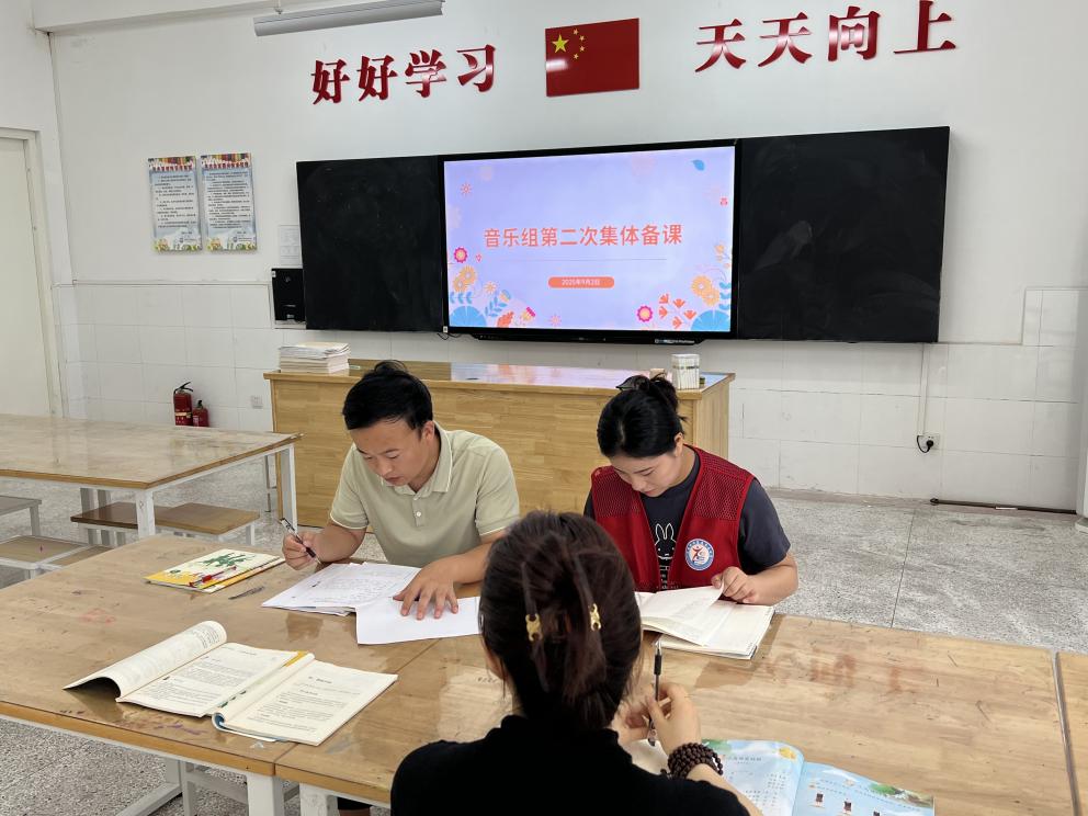 小学综合学科备课活动报道 (1)_html_423cd333.jpg