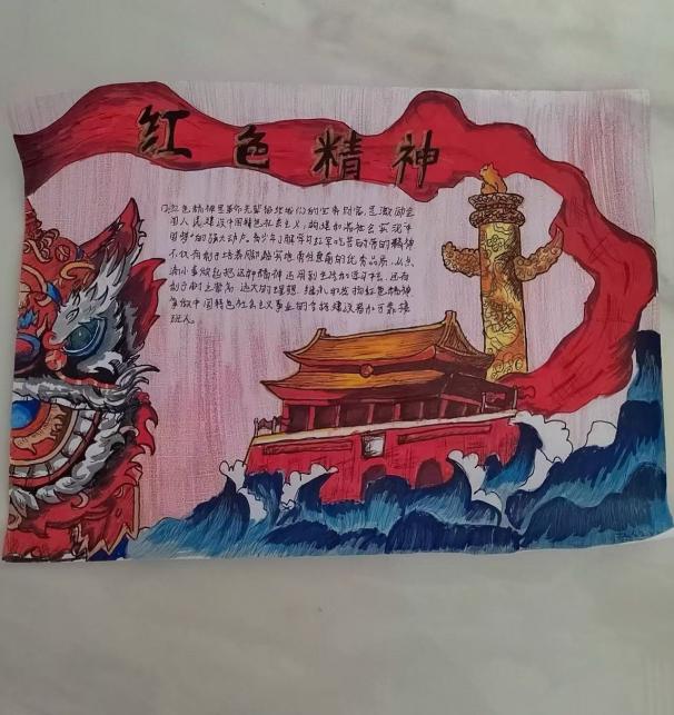 “红领巾寻访红色印记”暑期社会实践活动_html_m221939a7.jpg