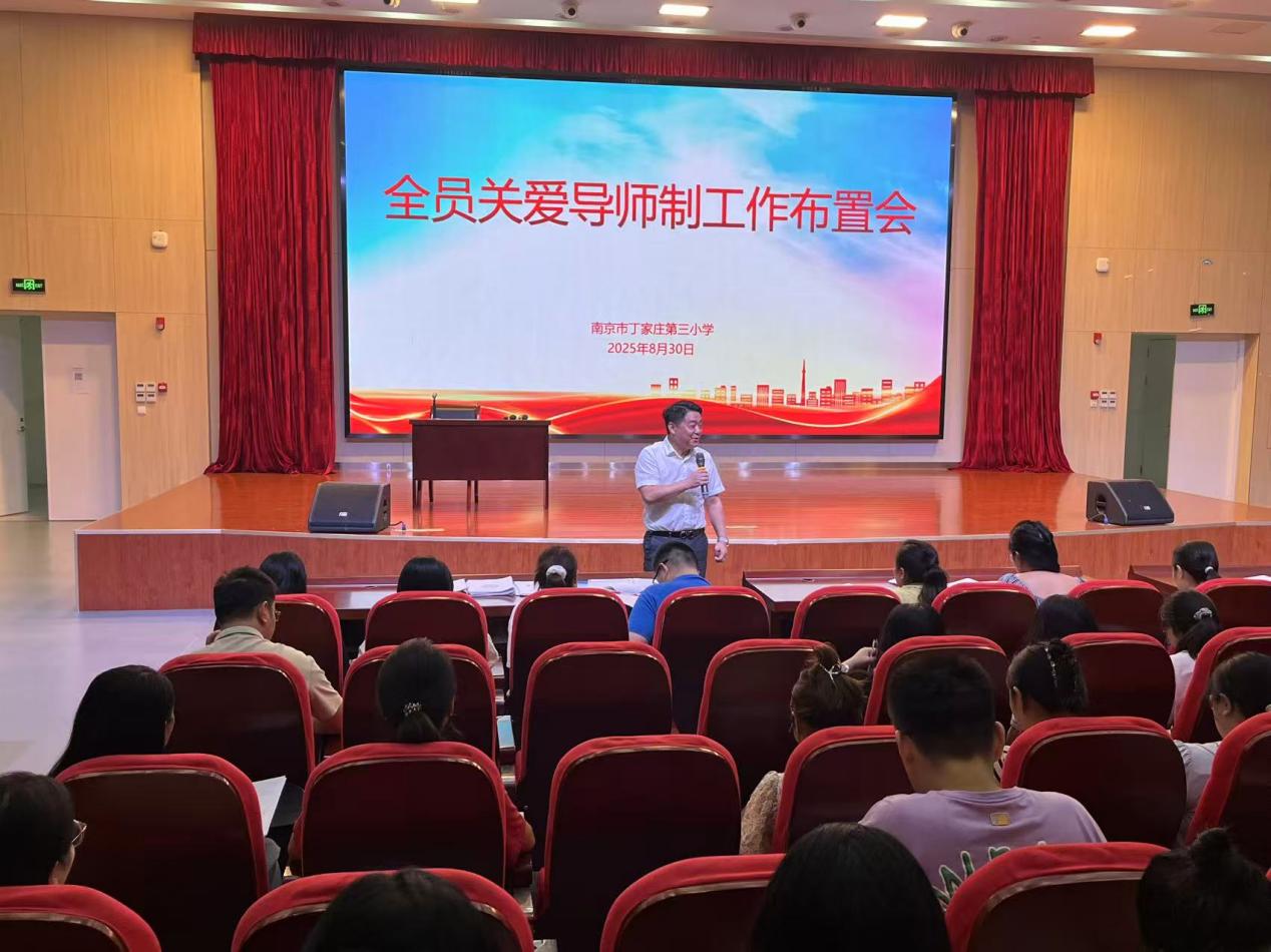 【正学丁三 德育】以“心”护航新学期，多维举措筑牢学生心理健康防线_html_m203a24b4.jpg