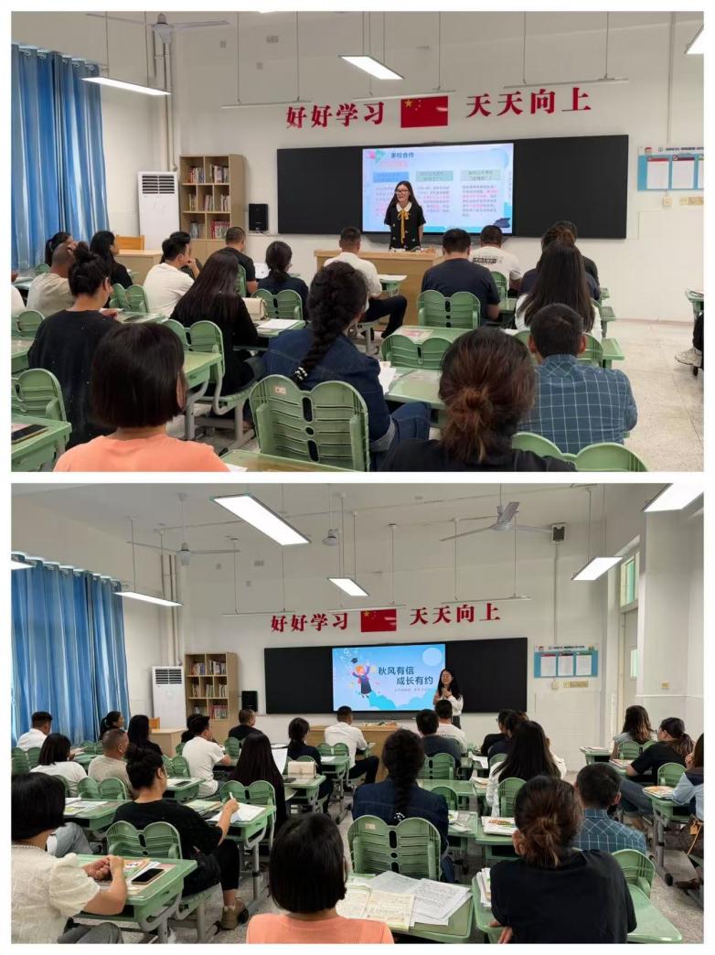 满媛  家长会报道_html_m1b296ad4.jpg