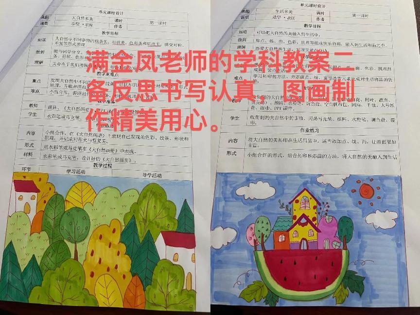 【正学丁三·教学】“以检查促规范，以规范促提升”——南京市丁家庄第三小学教学六认真之作业抽查侧记_html_2941d7b1.jpg