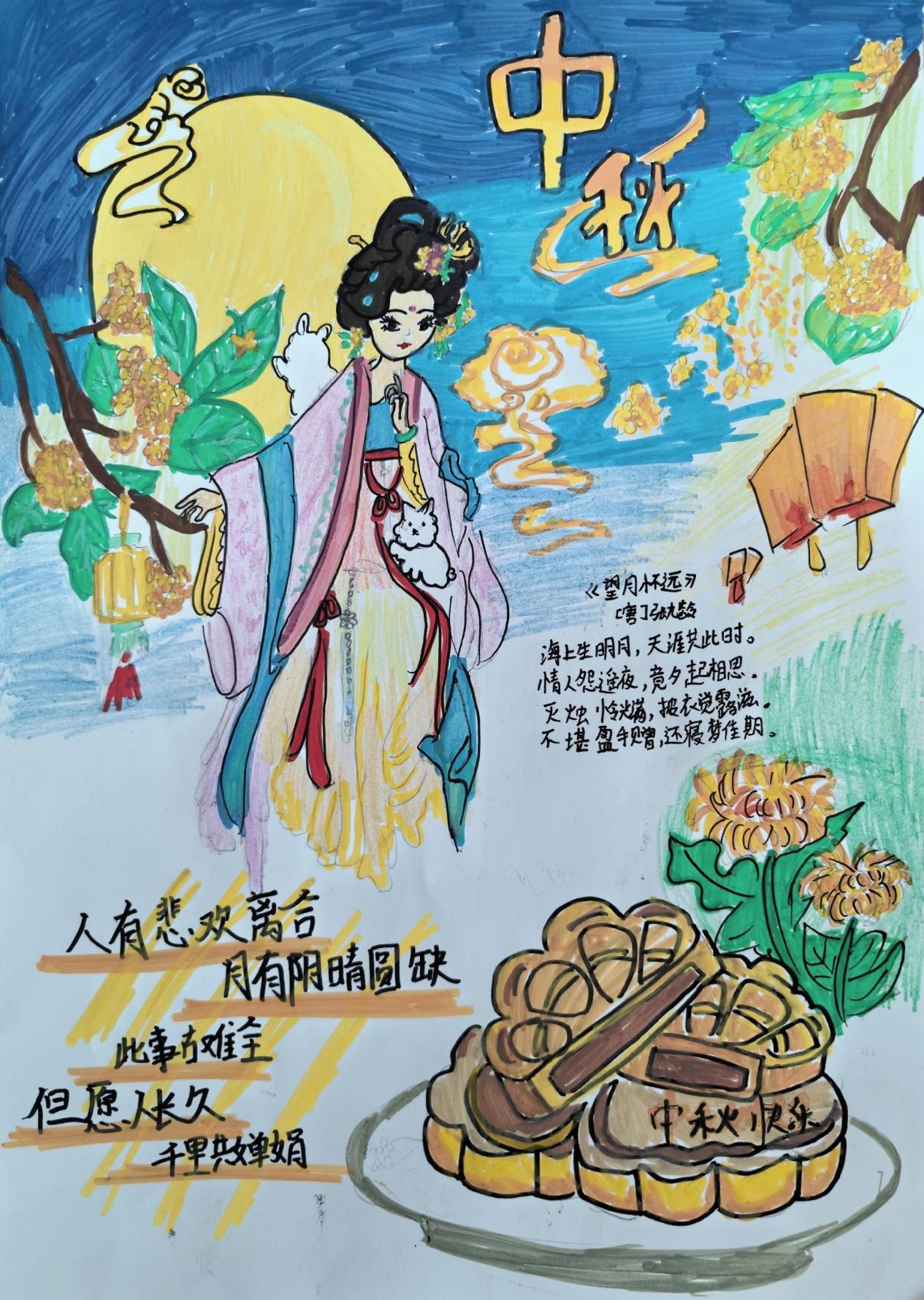 9.15中秋活动报道 修改_html_7be932a7.jpg