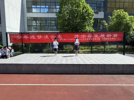 【正学丁三&middot;德育】铭记历史，勿忘国耻_html_2ee09120.jpg