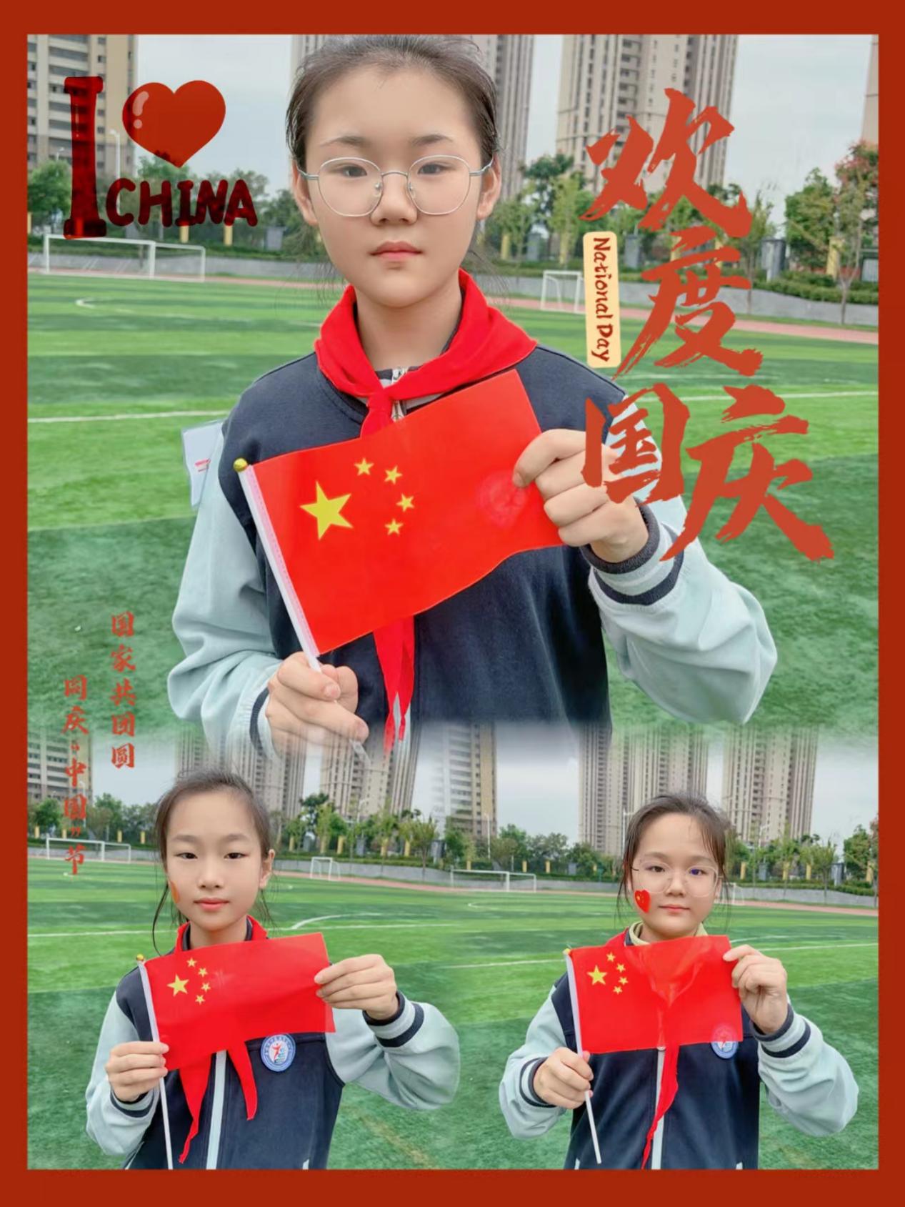 正学丁三.国庆报道docx_html_423f15fd.jpg