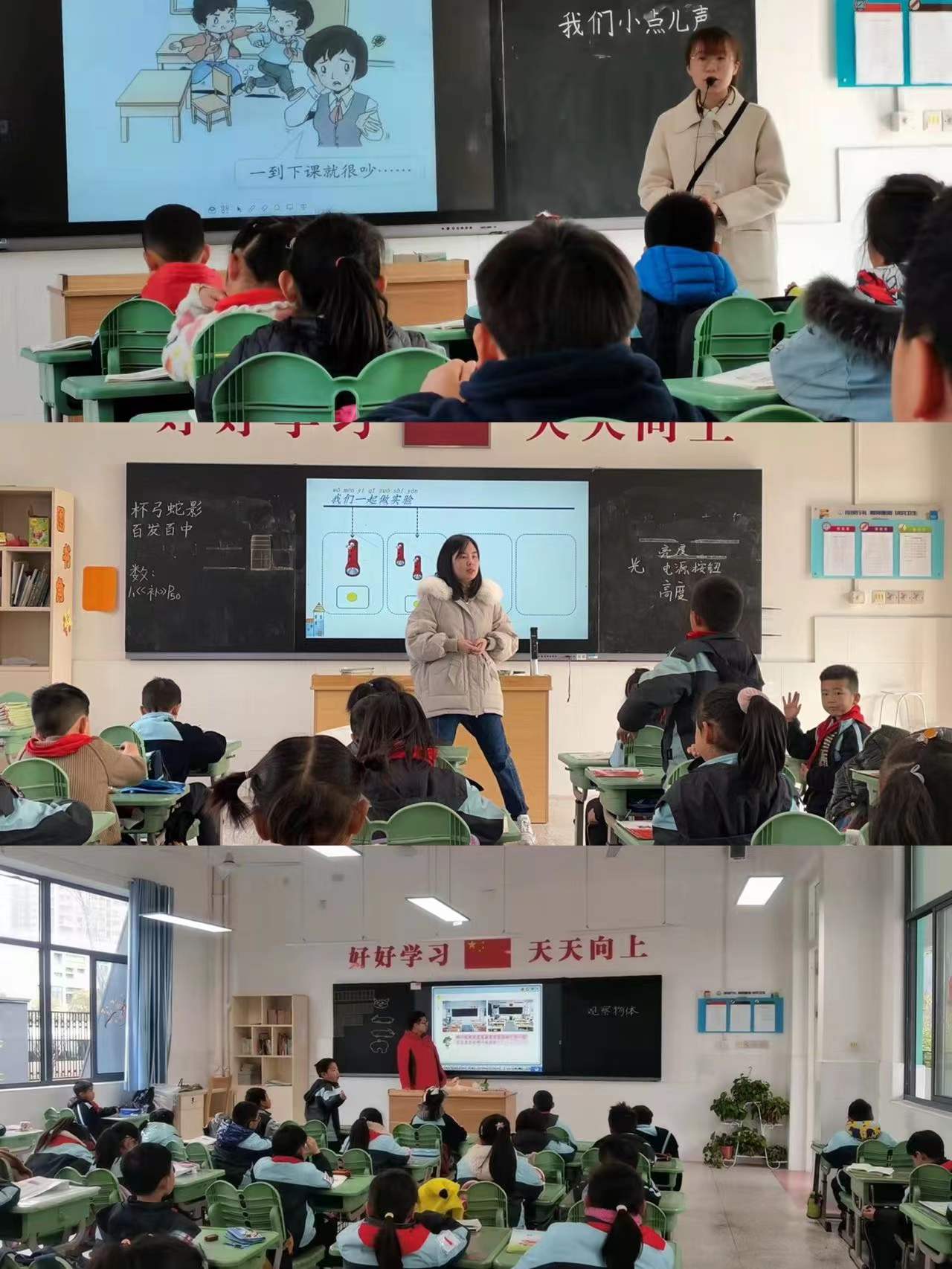 12.22二年级教学视导报道_html_m74081e5c.jpg