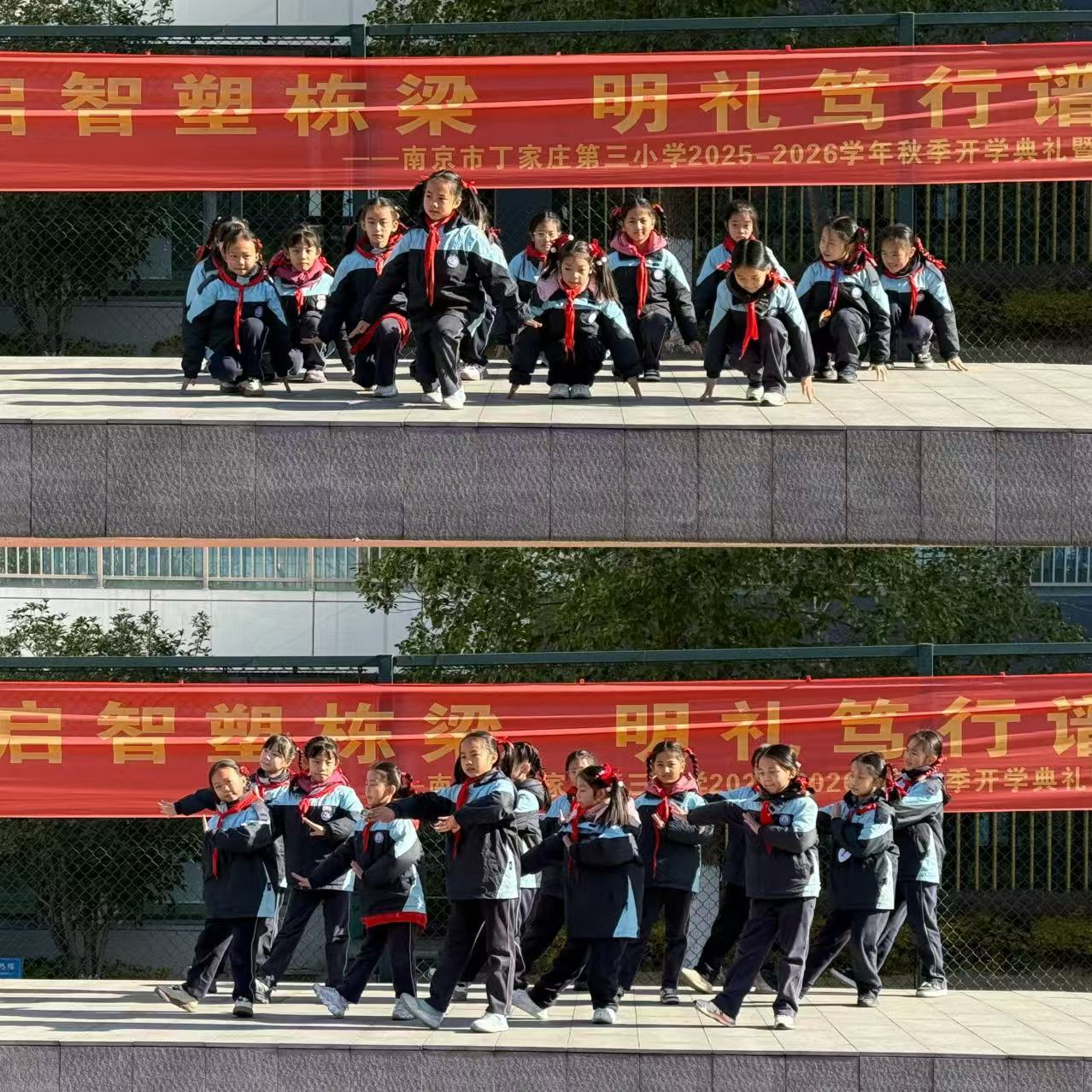 【正学丁三·德育】冬至暖校园,传承润童心——南京市丁家庄第三小学第16周冬至节气主题升旗仪式_html_525726e4.jpg