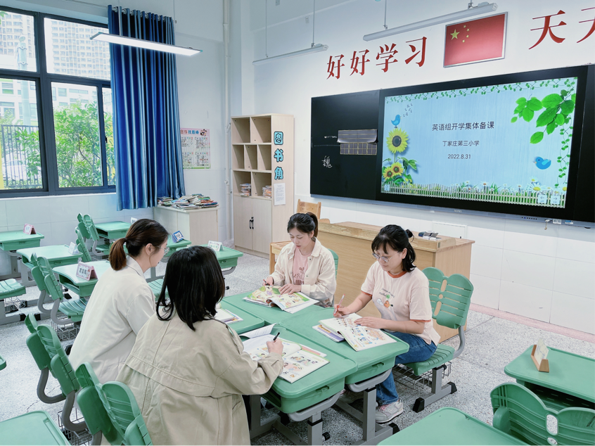 丁家庄第三小学英语组第一次备课_html_m6a409ec2.png