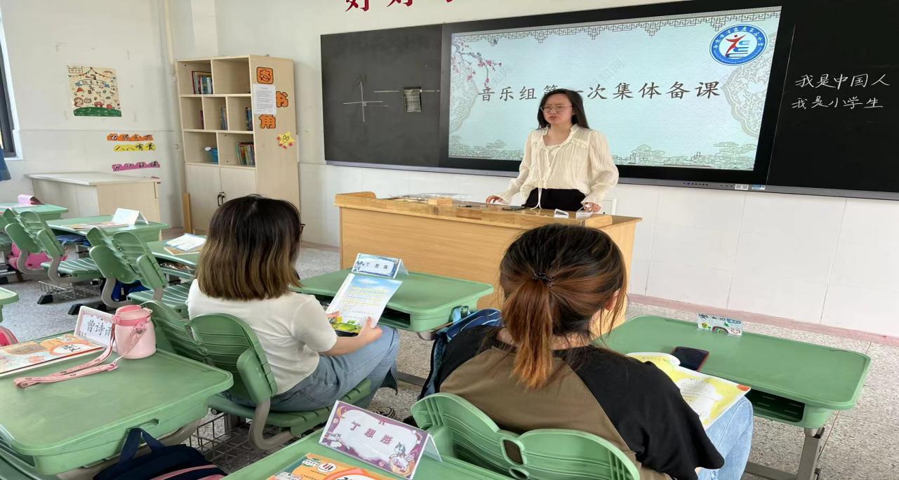 集体备课聚能量  教研成长在路上(1)_html_m76f2f383.jpg