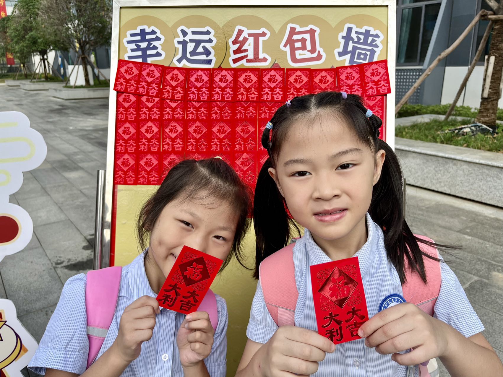 喜迎二十大【正学丁三】，踔厉奋发向未来       2022-2023学年春季开学典礼暨一年级入学礼活动侧记_html_7426d4b5.jpg