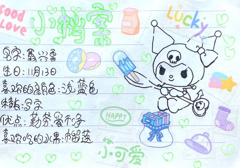 正学丁三 德育 情暖五月 感恩有您(1)_html_m37c2a8b2.png
