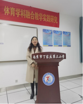 探索学科融合新路径，展现数学教育新风采——南京市丁家庄第三小学数学区级教研活动侧记(1)869.png