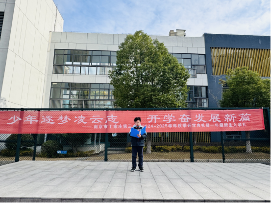 第15周“勿忘国耻 缅怀先烈”主题升旗仪式新闻稿388.png