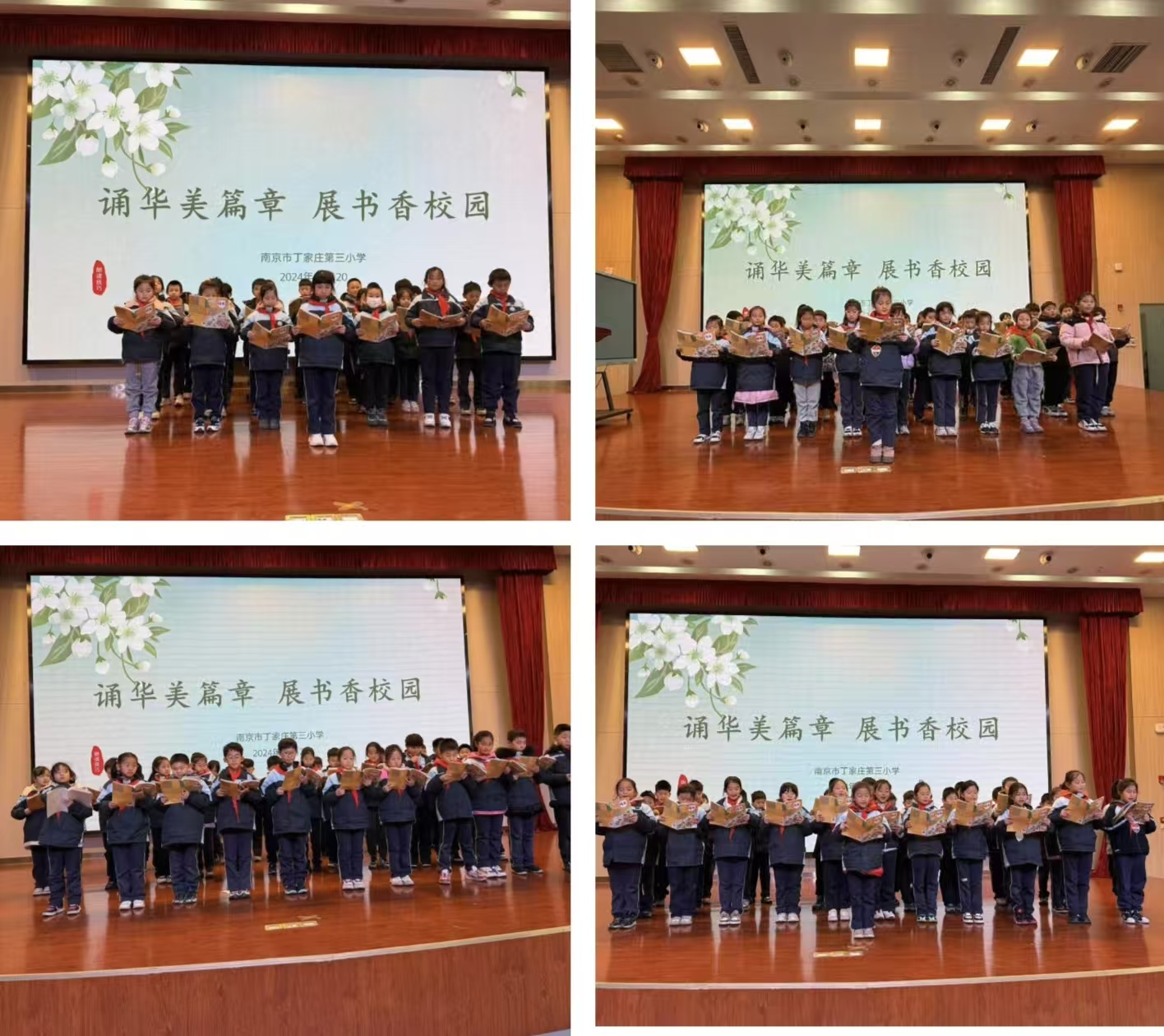 【正学丁三·教学】颂华美篇章，展书香校园——南京市丁家庄第三小学朗读比赛活动侧记doc_html_m147a21dc.jpg