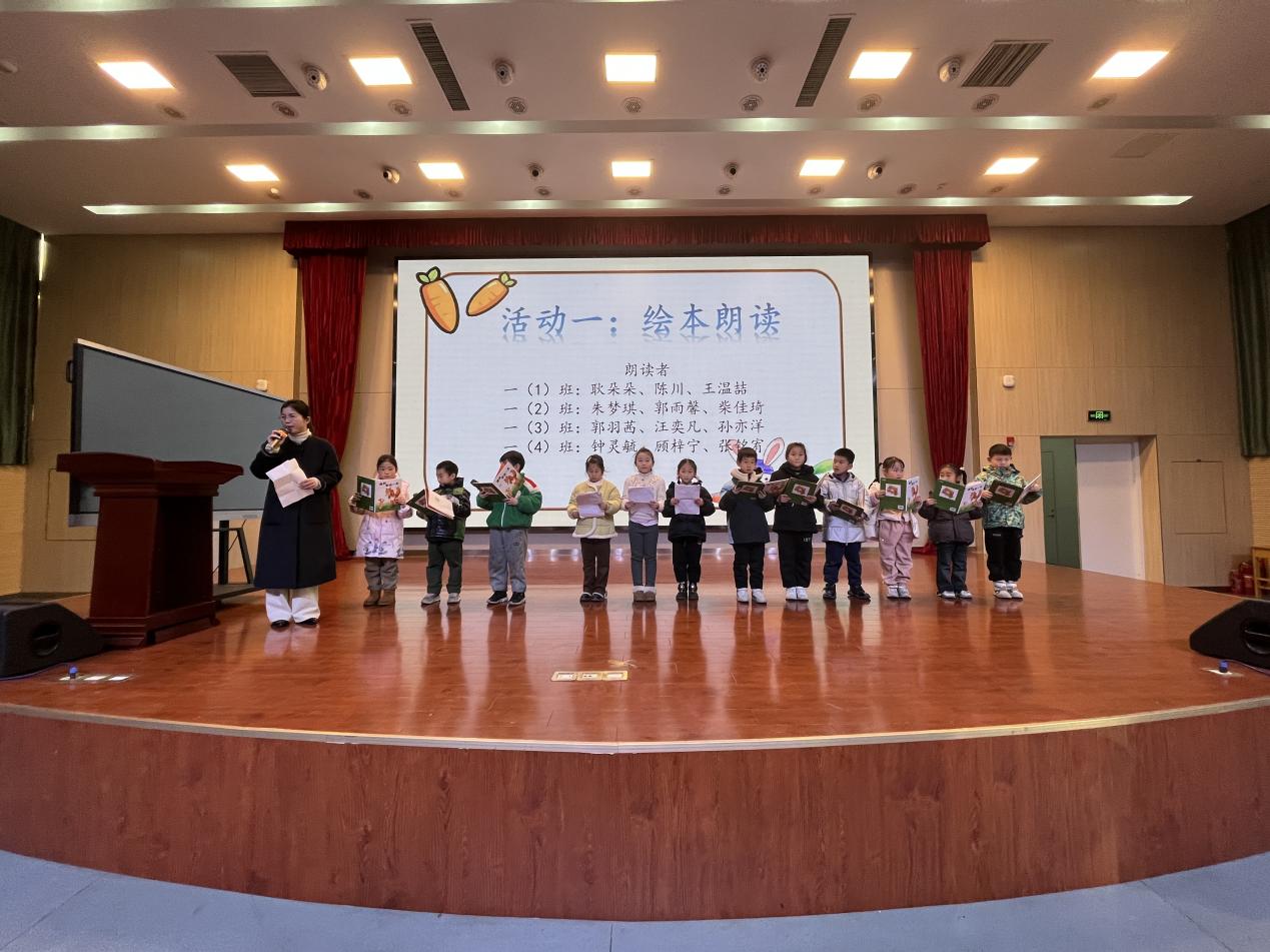 【正学丁三·教学】绘本润心灵，快乐共分享——南京市丁家庄第三小学一年级读书节展示活动(1)_html_4b740487.jpg