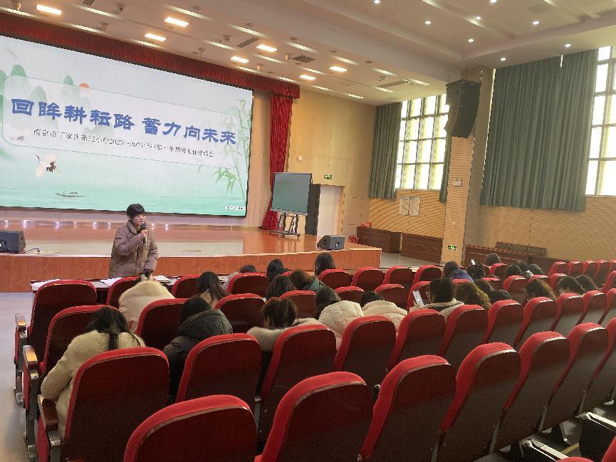 1.26班主任总结会报道_html_3e2ae76e.jpg