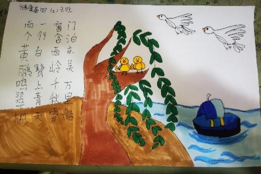 2_【正学丁三·教学】成长不止课堂，还有诗和远方_html_4e64b135.jpg