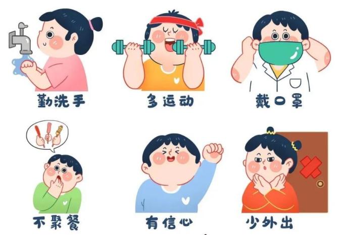 寒假告家长通知书   1.24_html_mfc7e152.jpg