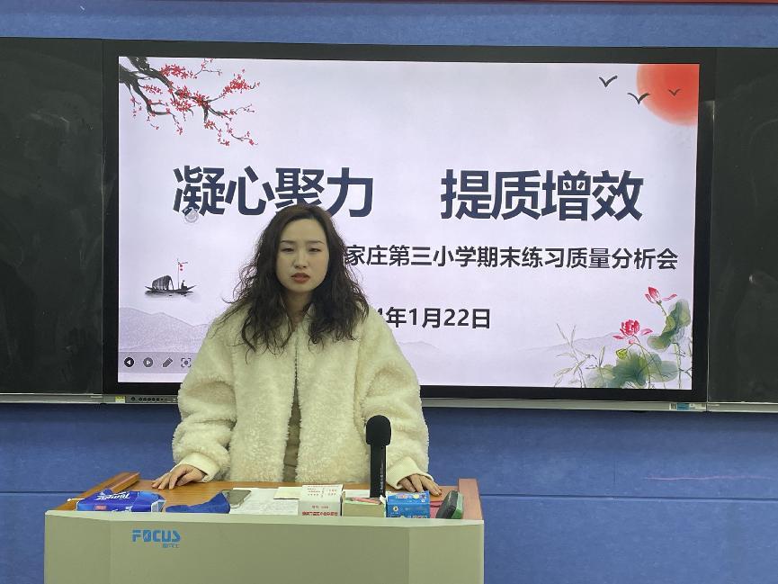 1.22期末语文质量分析会报道_html_m25ed6fd6.jpg