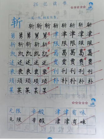 1.12全面大检查报道_html_1929811f.png