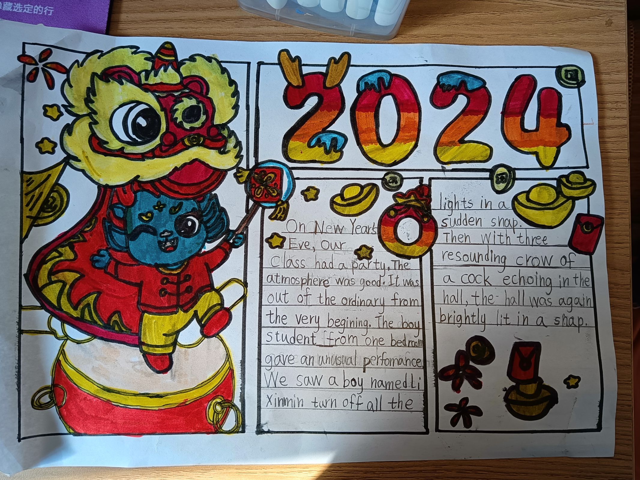【正学丁三·教学】龙行龘龘_html_m60604f93.jpg