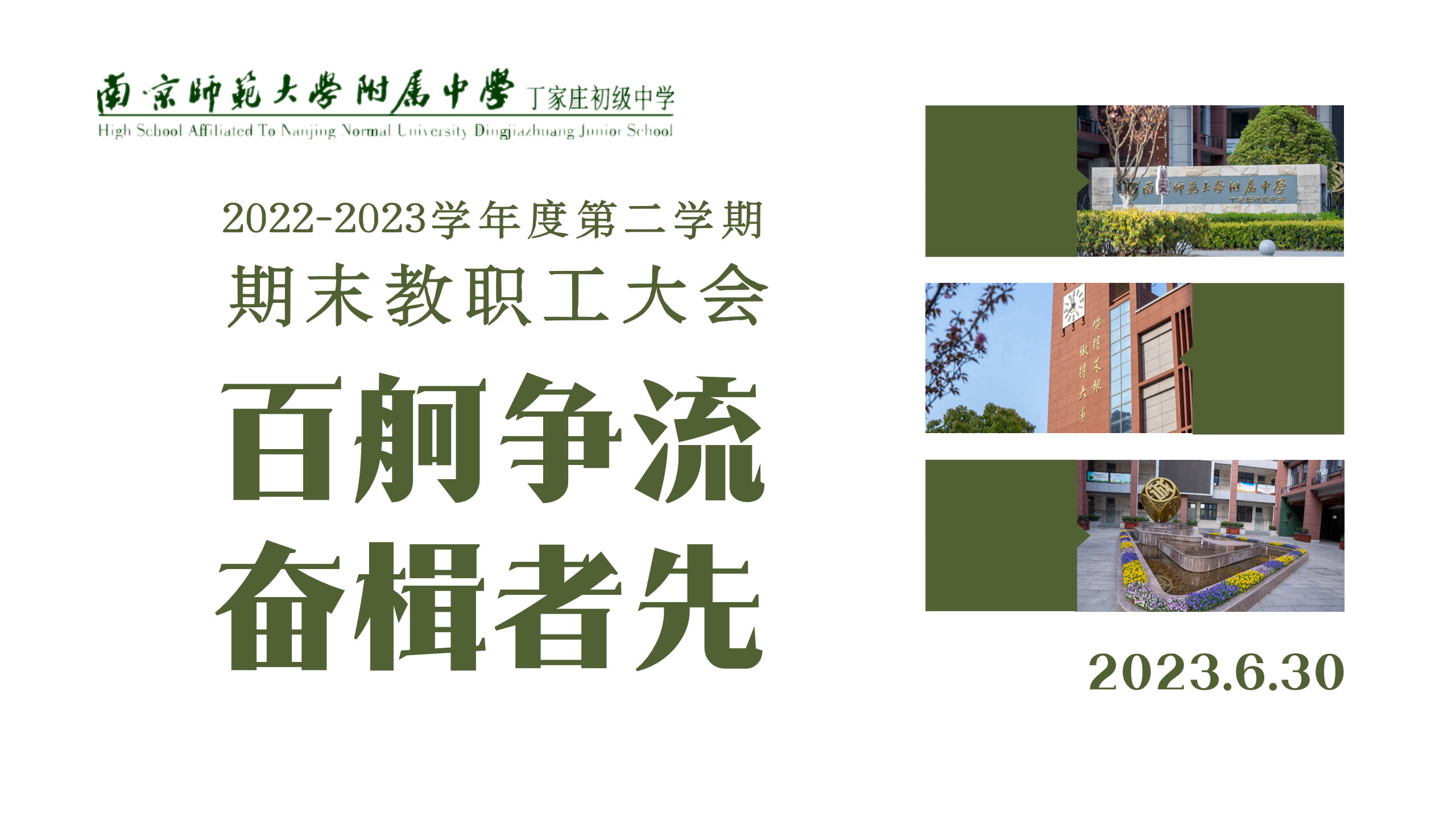 QQ截图20230701144338.png