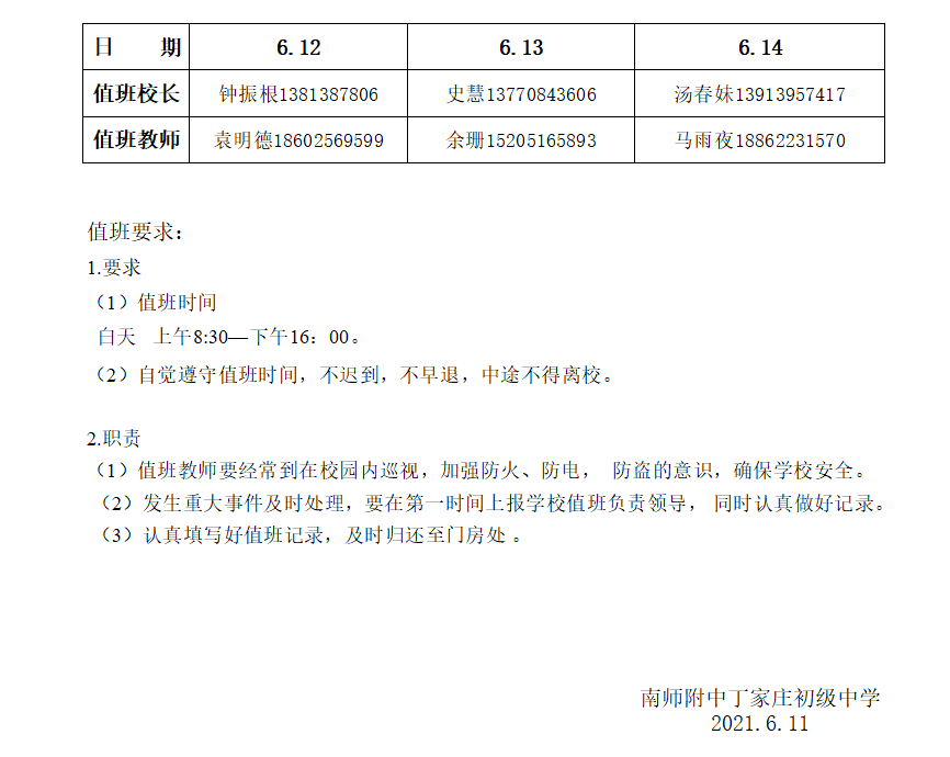 端午.png