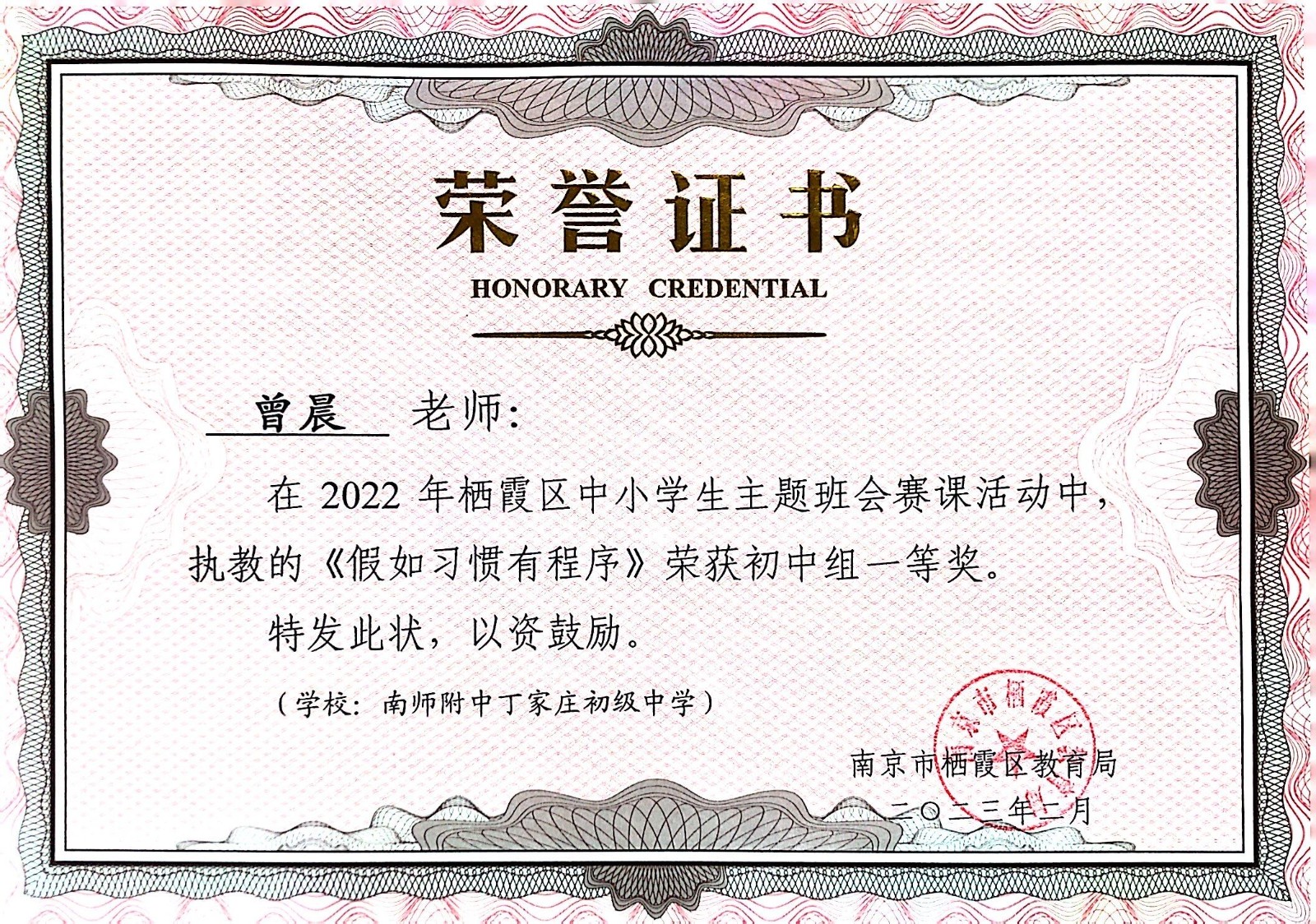 QQ图片20230403172518.jpg