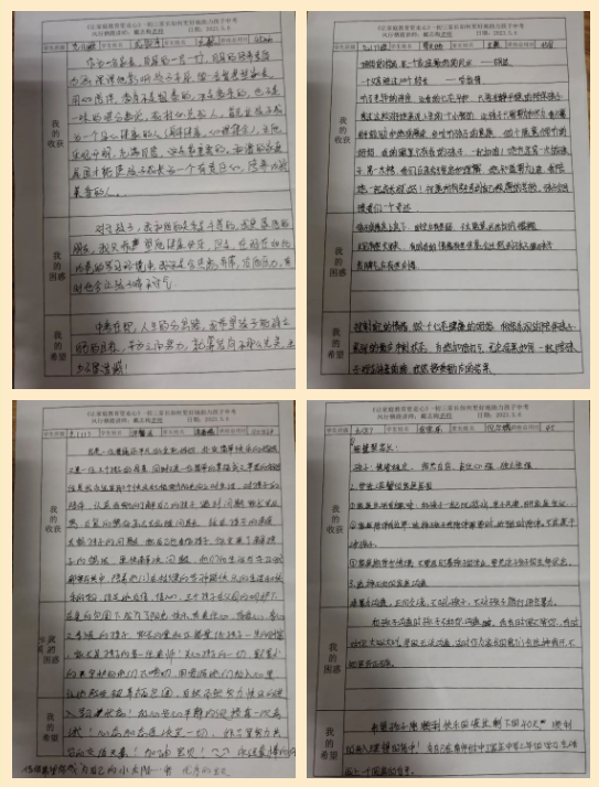 QQ截图20230517075043.png