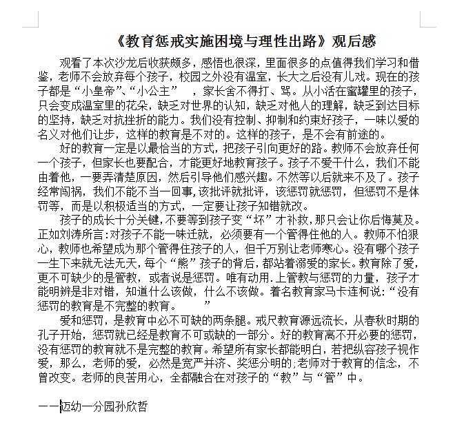 栖霞版_html_30bd595f.png