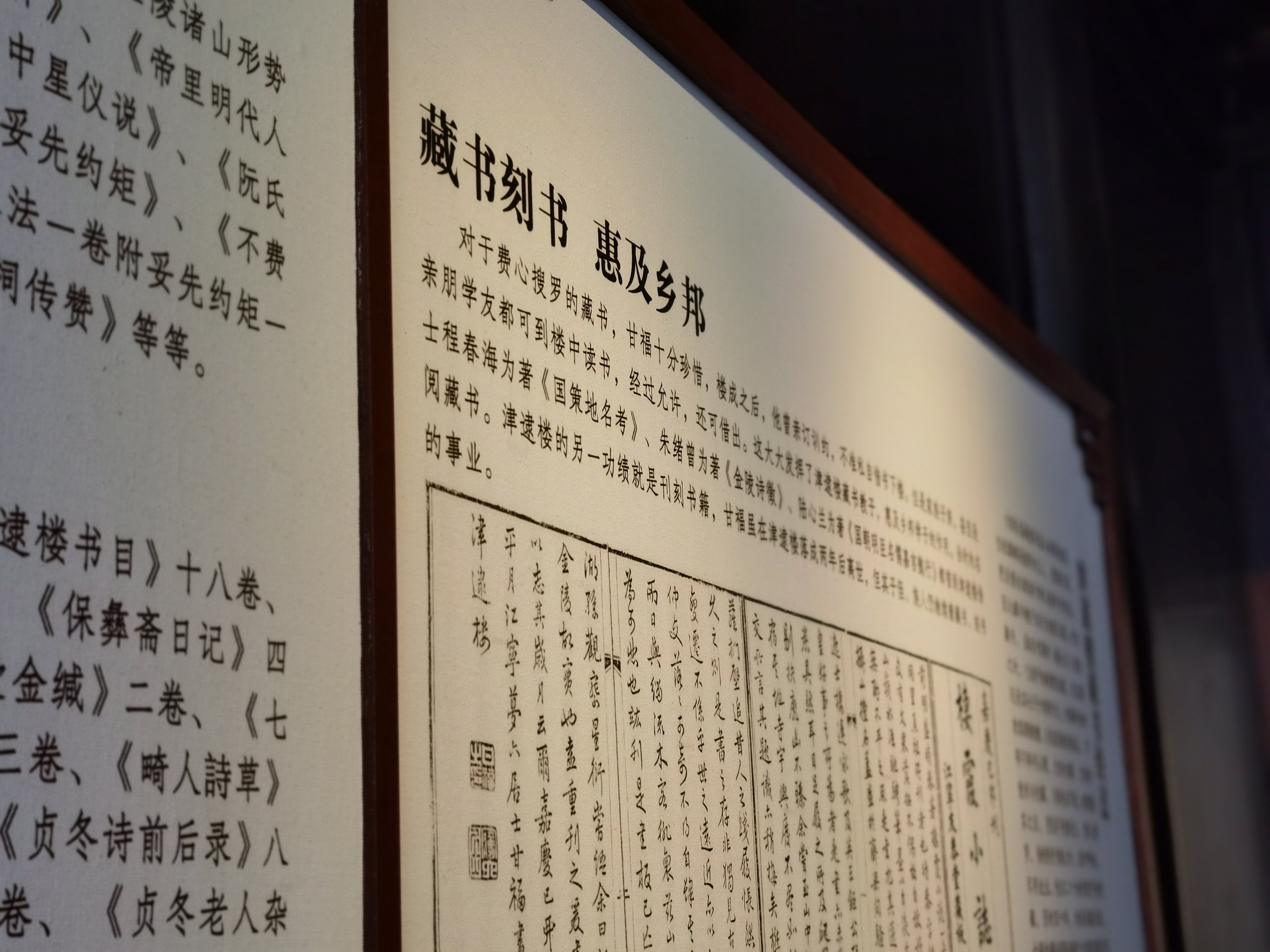 2021.3.14 陈晗 民俗博物馆(2)_html_69150c2d.jpg