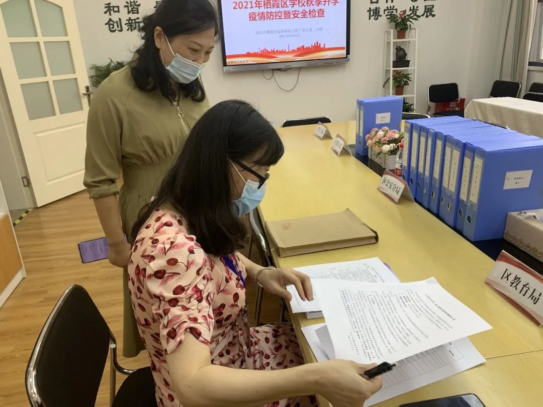 2021.9月督导报道_html_59bcbcaf.jpg