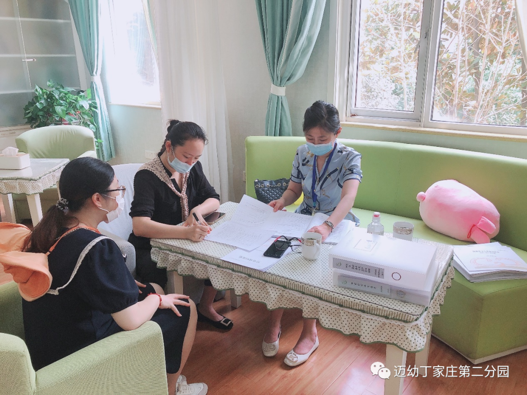 【生命迈幼·校园督导】迎督导，备开学，我们准备好了_html_5aa8bb13.png